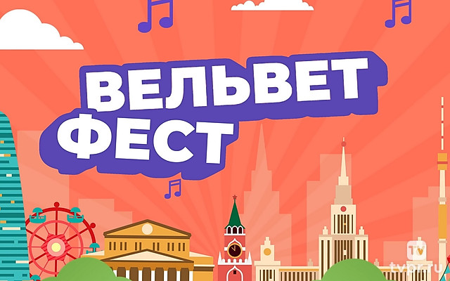 Velvet Fest - 2024