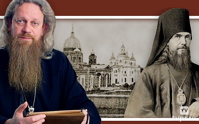 «Святитель Феофан Затворник». Лекция игумена Луки (Степанова)