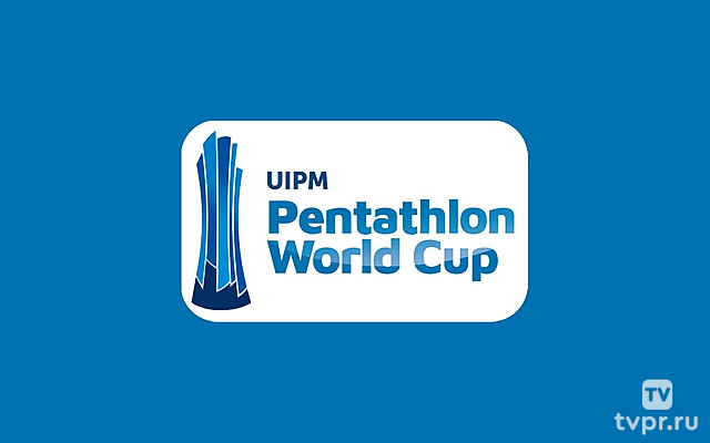 Обзор UIPM Кубка мира по пятиборью 2026. 3-й этап. Будапешт