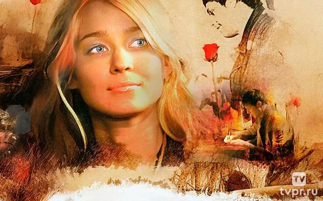 Прекрасная Елена