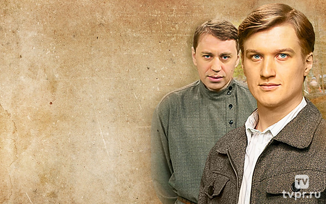 Дело следователя Никитина