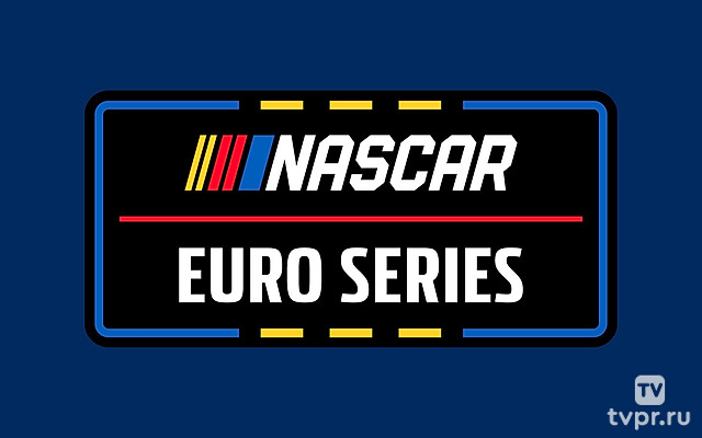 Обзор Европейской серии NASCAR. 3-й этап. Гран-при Великобритании