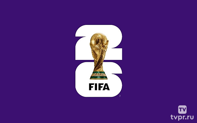 Футбол. Лучшие голы чемпионата мира 2026