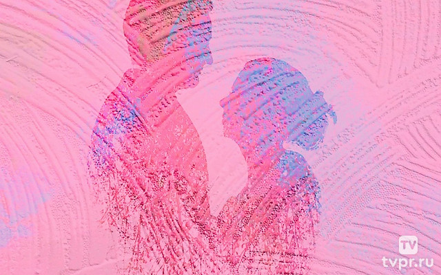 Как мы любили друг друга