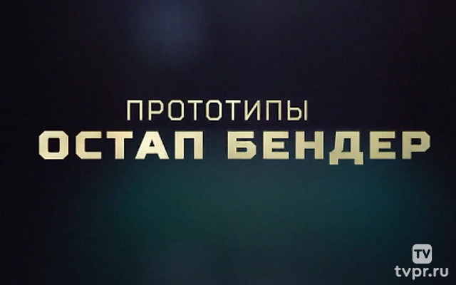 Прототипы