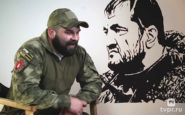 Позывной