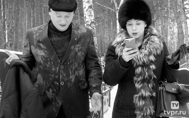 Плачу с вами