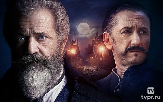 Игры разумов