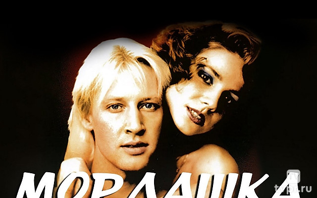 Мордашка