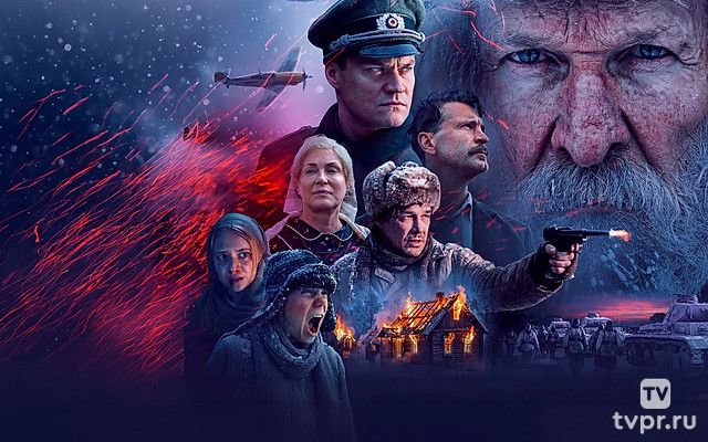 Семь вёрст до рассвета