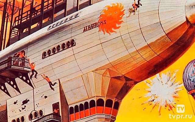 Властелин Мира