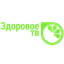 Здоровое ТВ
