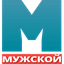 Мужской