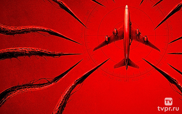 Рейс 298
