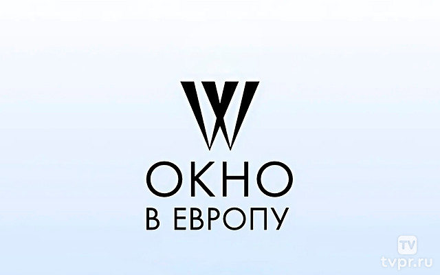 Фестиваль российского кино «Окно в Европу»