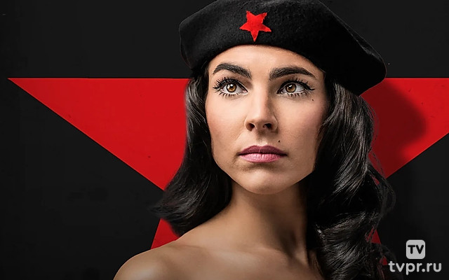 Свободная Куба