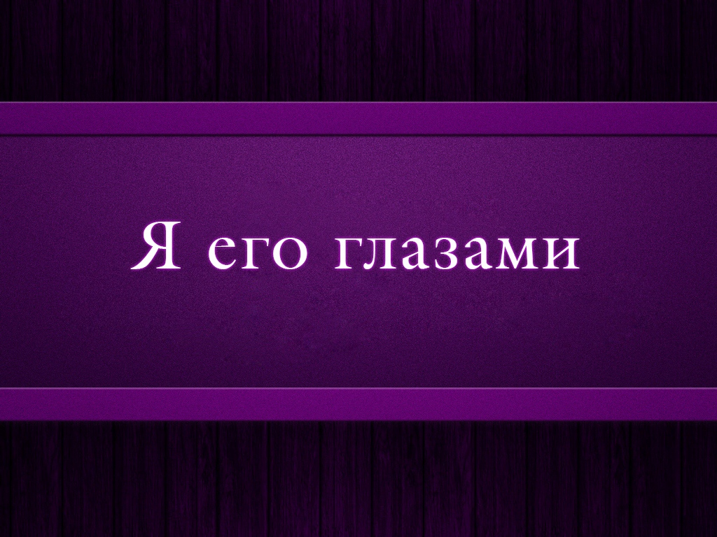 Канал психология. Телеканал психология. Заставка канала психология 21. Психология 21 Телепедия.