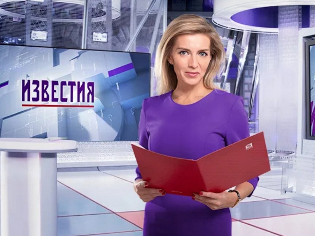 Новости на пятом канале. Ведущая 5 канала Известия.
