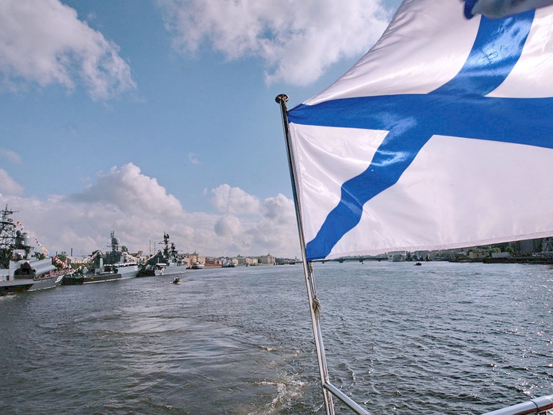 Флаги морского флота россии фото с названиями