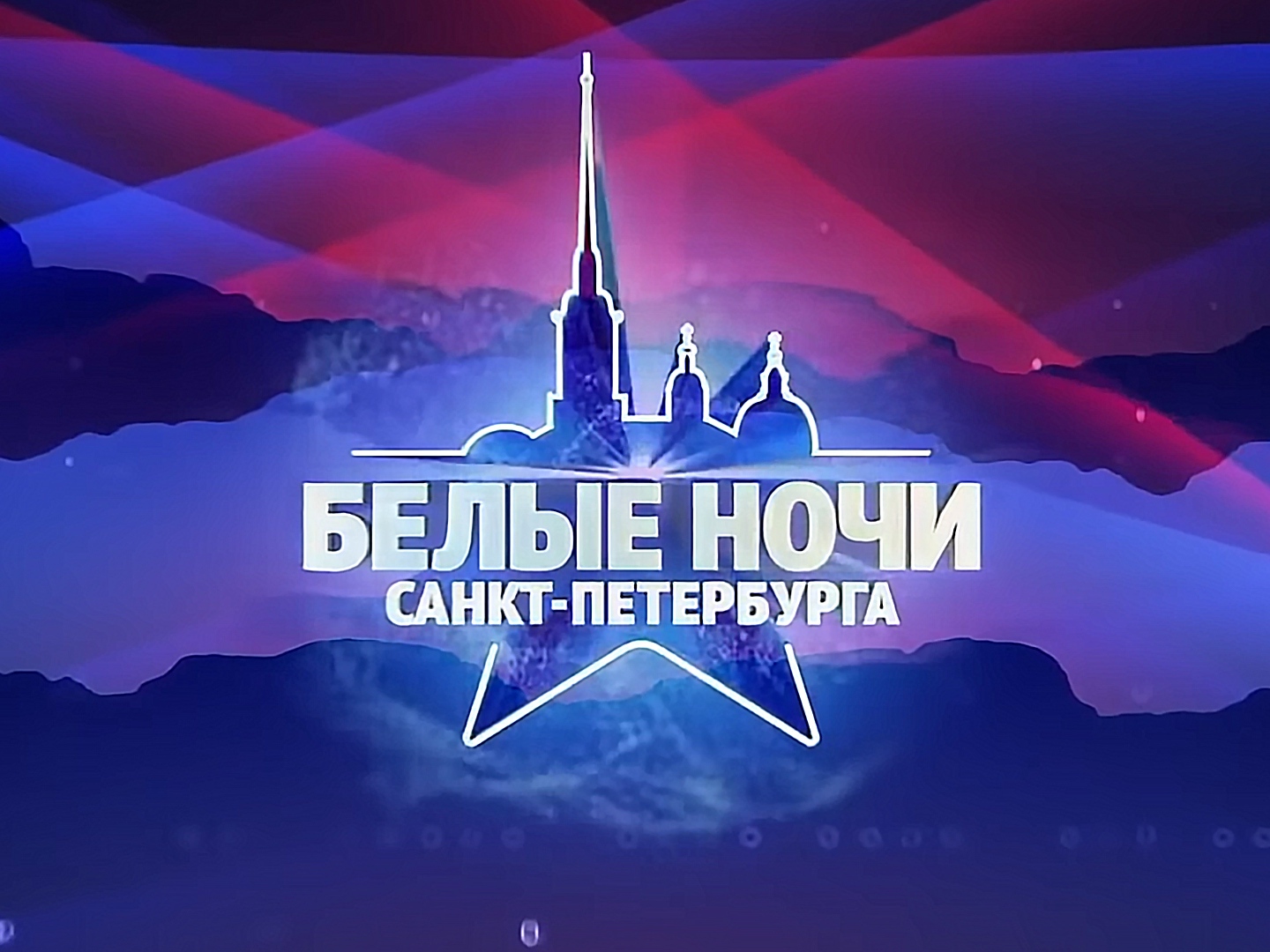 Статья санкт петербург 2021