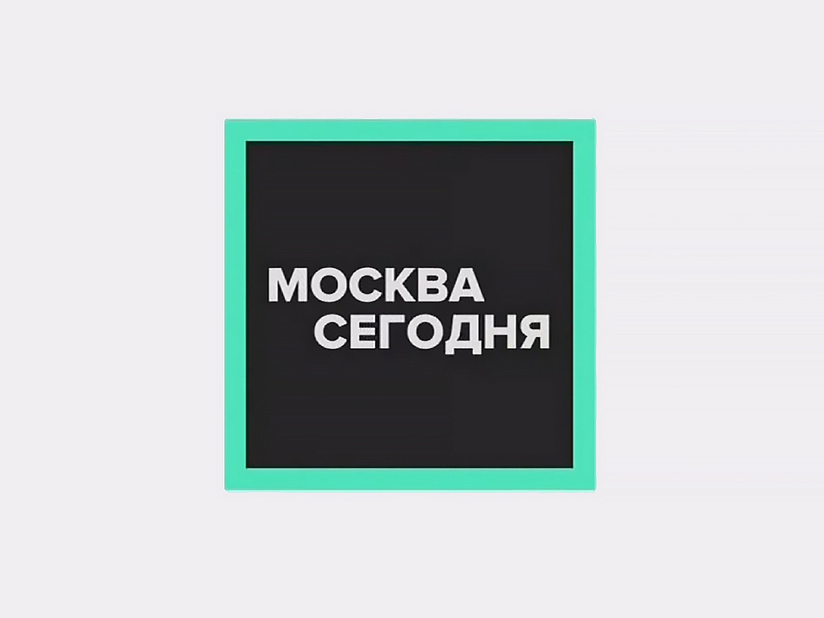 Торги москва