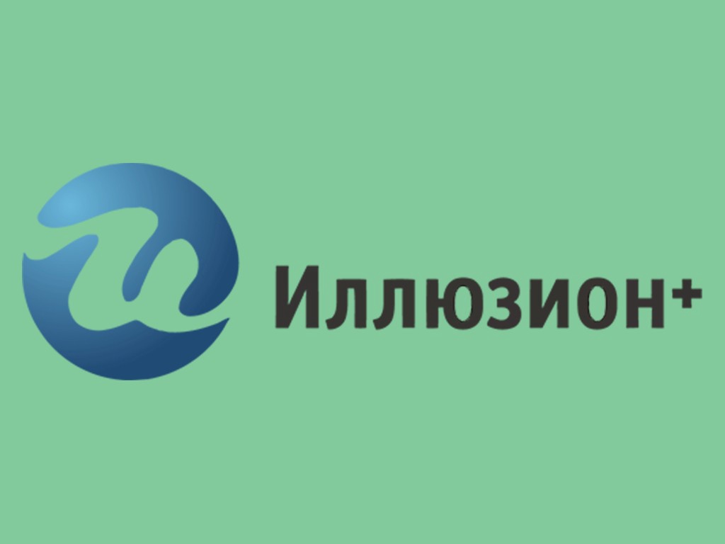 Программа канала русский иллюзион на сегодня. Телеканал Иллюзион. Логотип телеканала Иллюзион+. Иллюзион+.