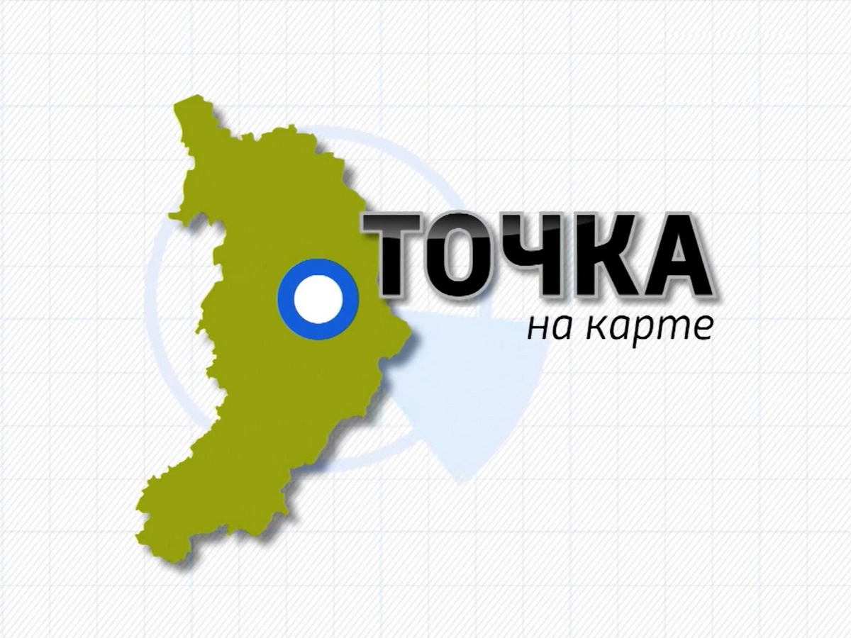 Карта точка ру