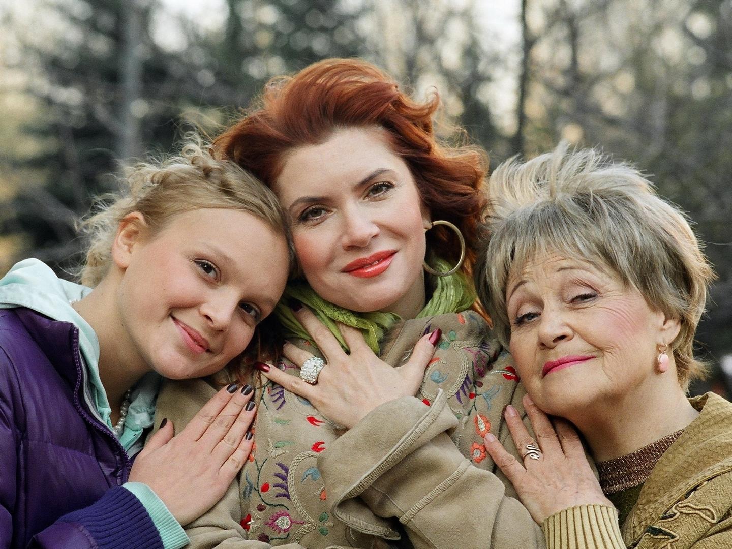 Судьба трех женщин. Долгожданная любовь 2008. Три поколения женщин. Несколько поколений женщин. Фотосессия три поколения женщин.